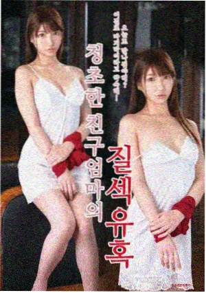 首尔十二时 剧集封面